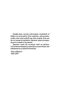 Niewidzialne życie Addiego LaRue